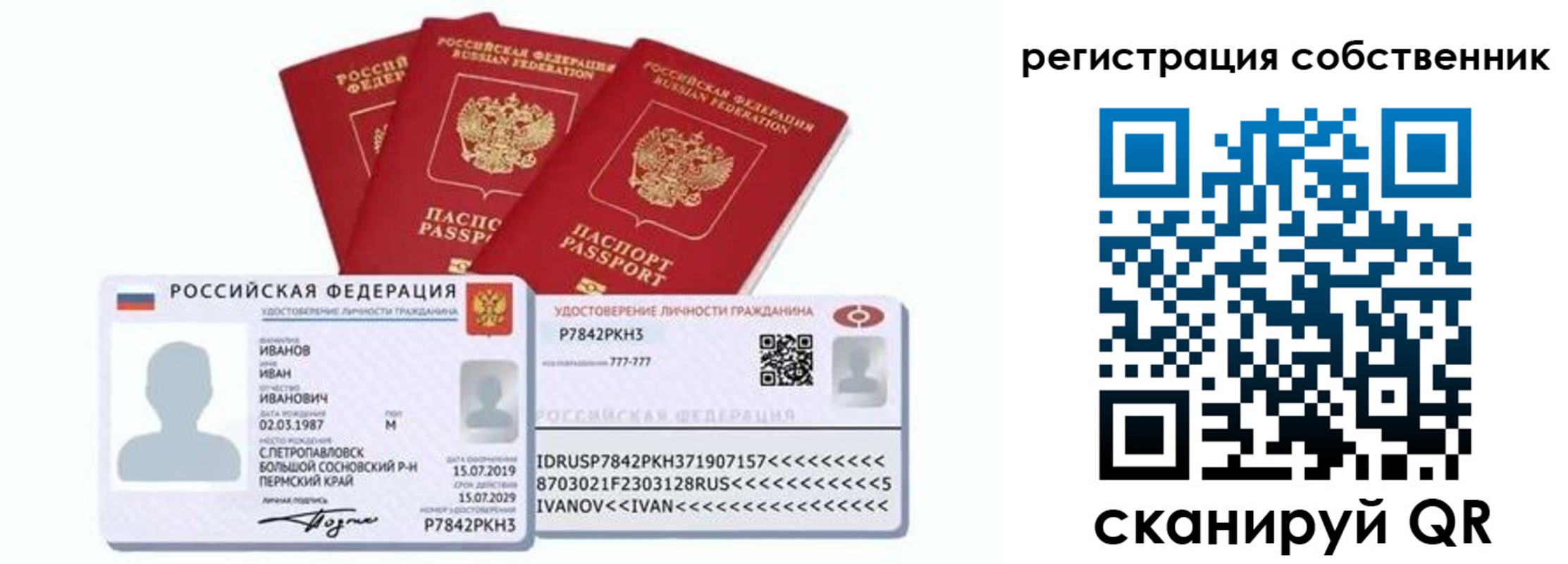 форма 3 в Киренске