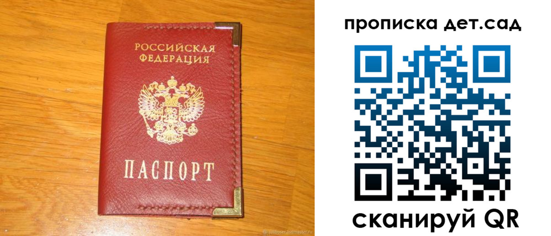 форма 3 в Киренске