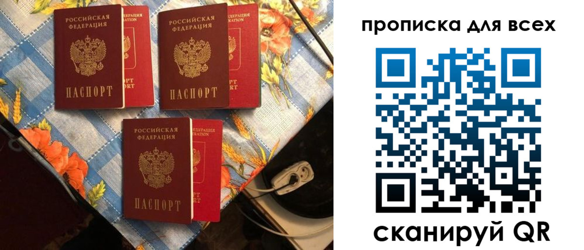 регистрация в Киренске