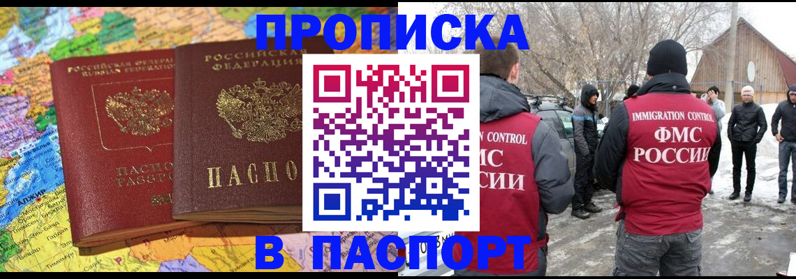 пропишу в квартире в Киренске